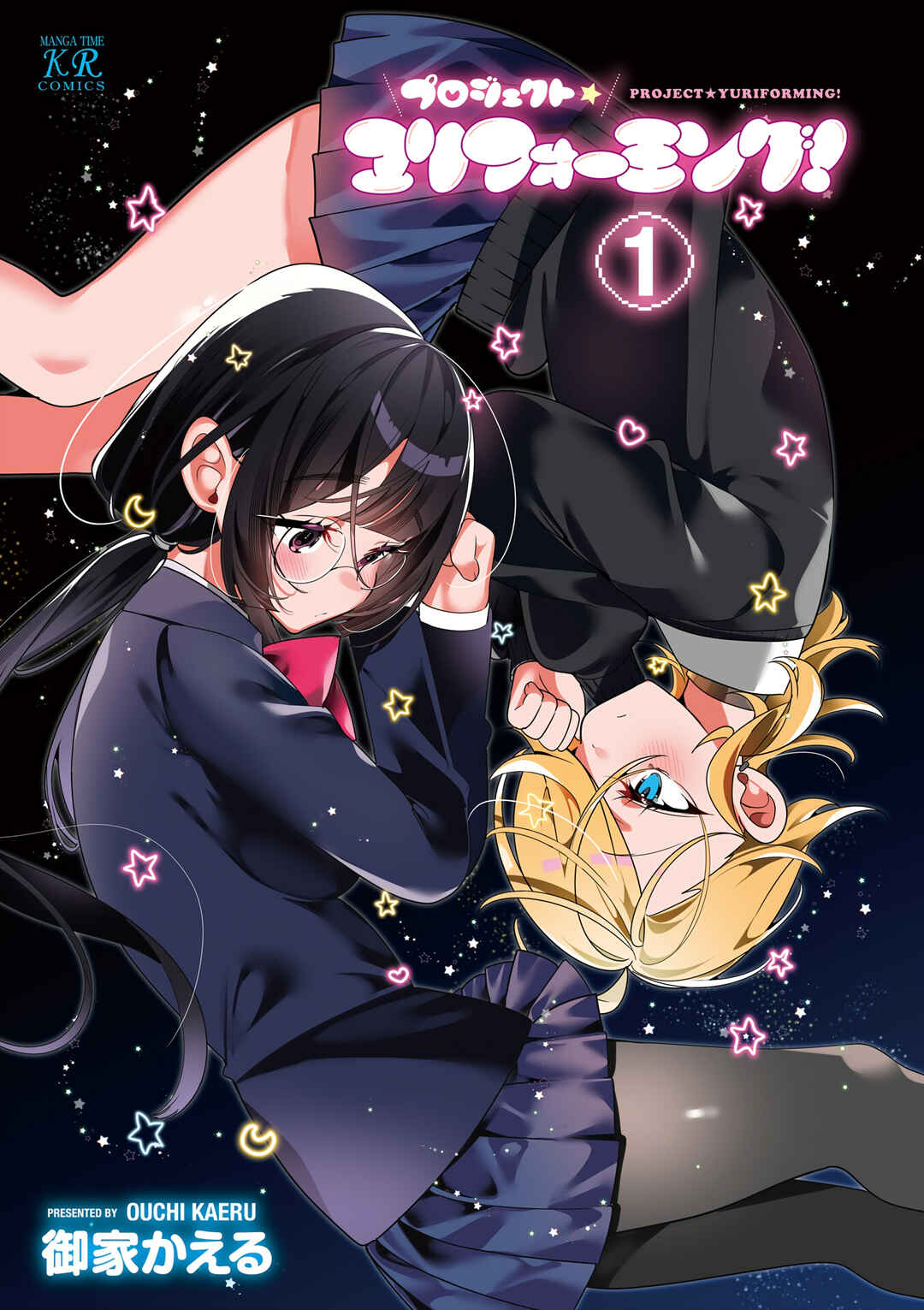 Page 1 Chapter 0 Project Yuriforming!