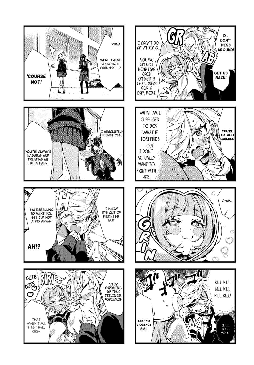 Page 3 Chapter 2 Project Yuriforming!