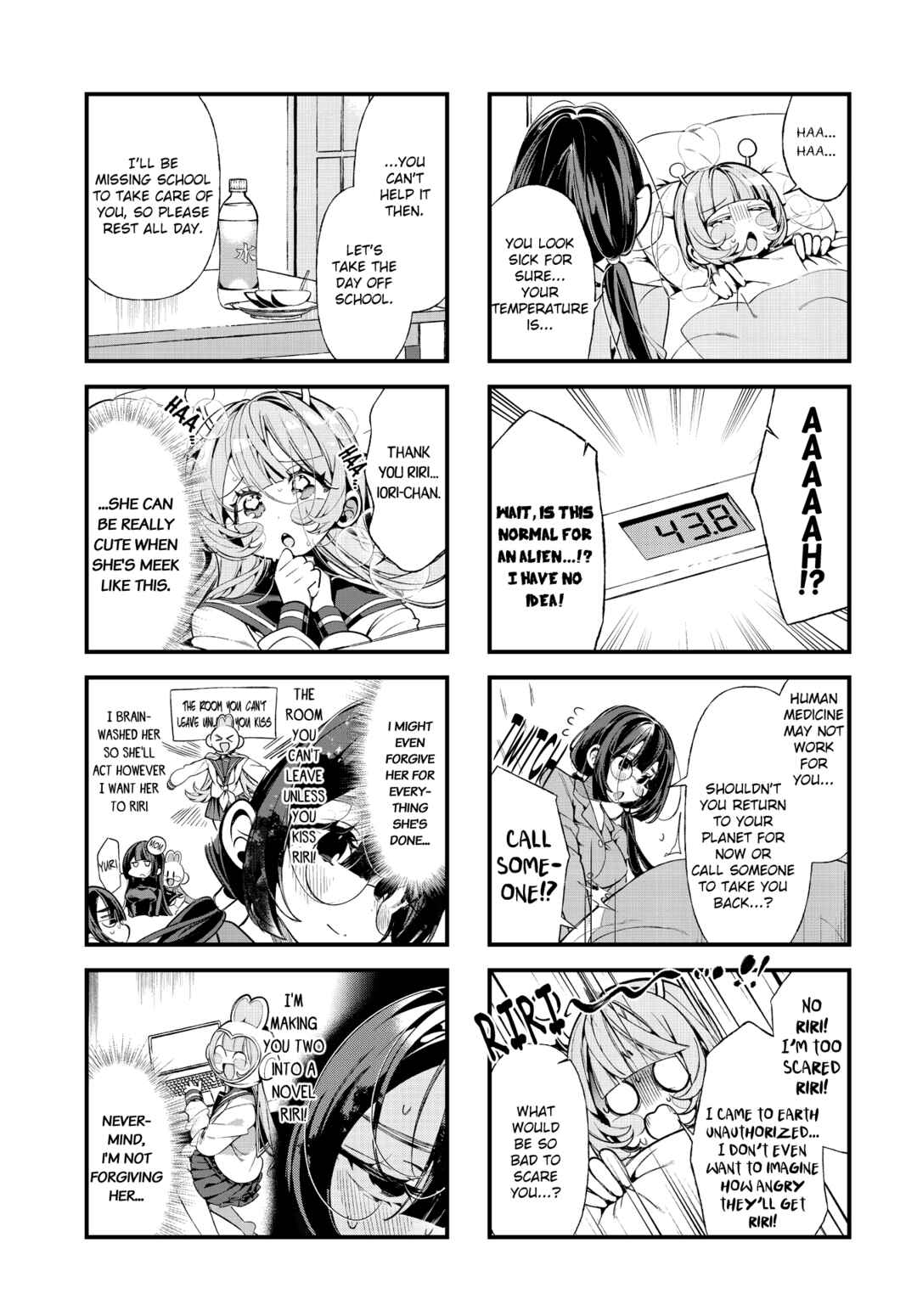 Page 3 Chapter 8 Project Yuriforming!