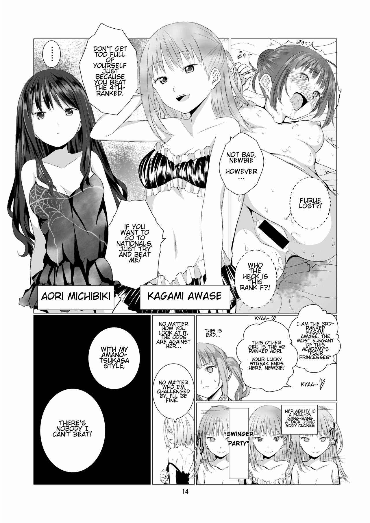 Page 14 Chapter Unknown_24ad Angels Paraphilia