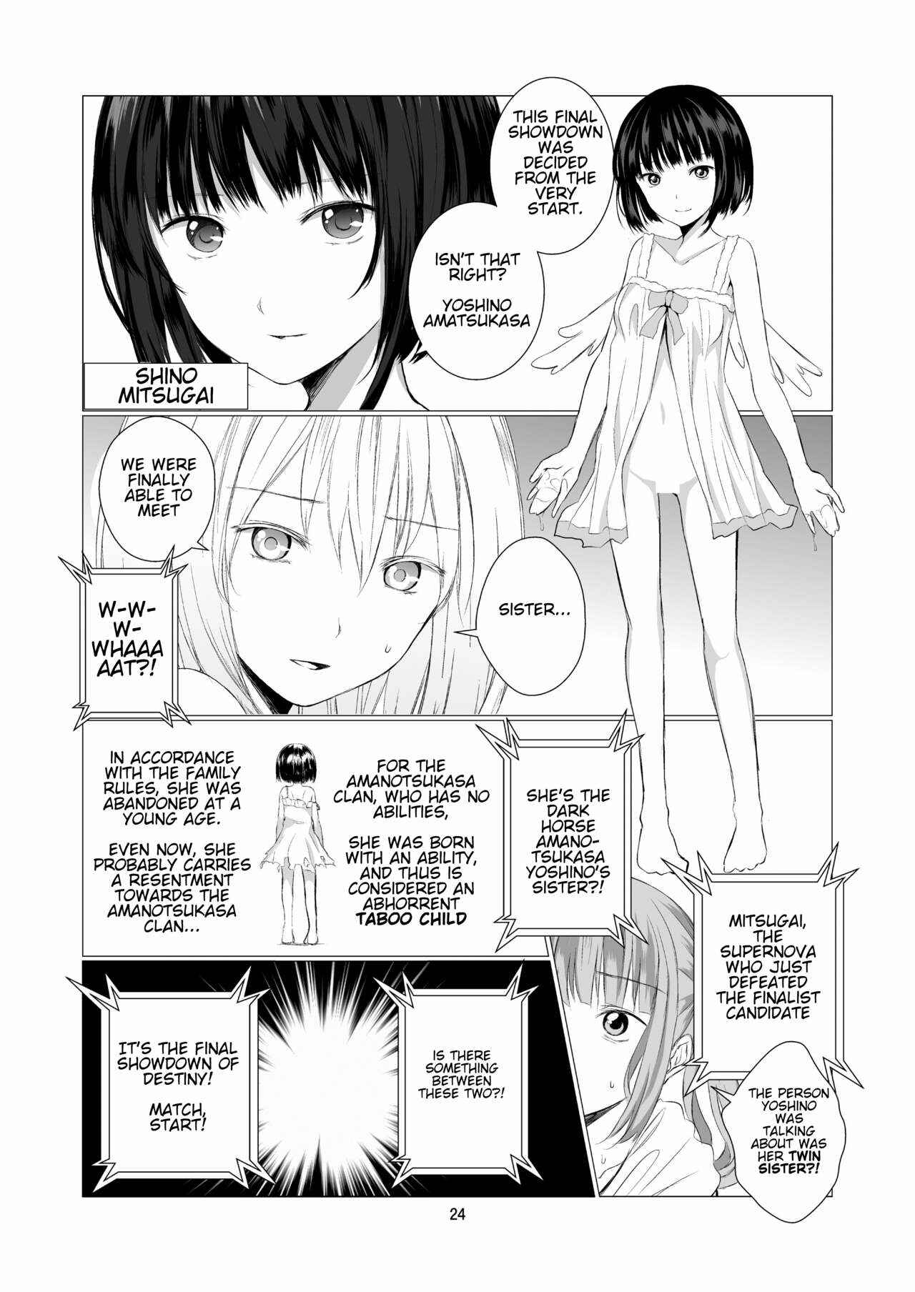 Page 24 Chapter Unknown_24ad Angels Paraphilia