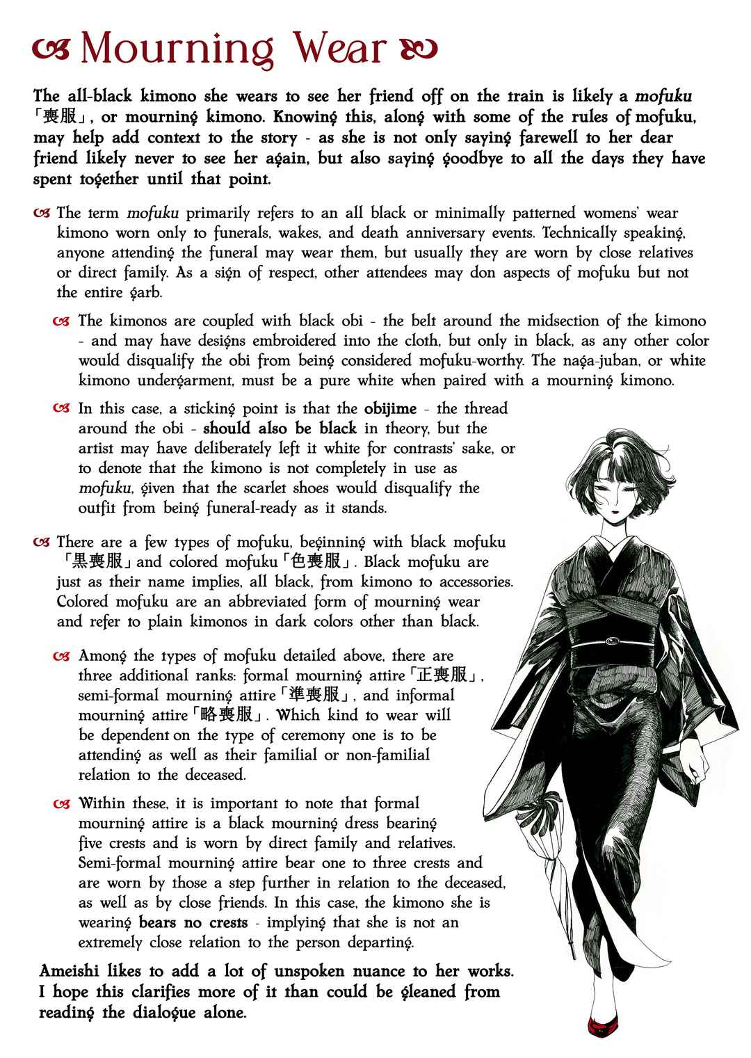 Page 5 Chapter Unknown_a688 The Red Shoes