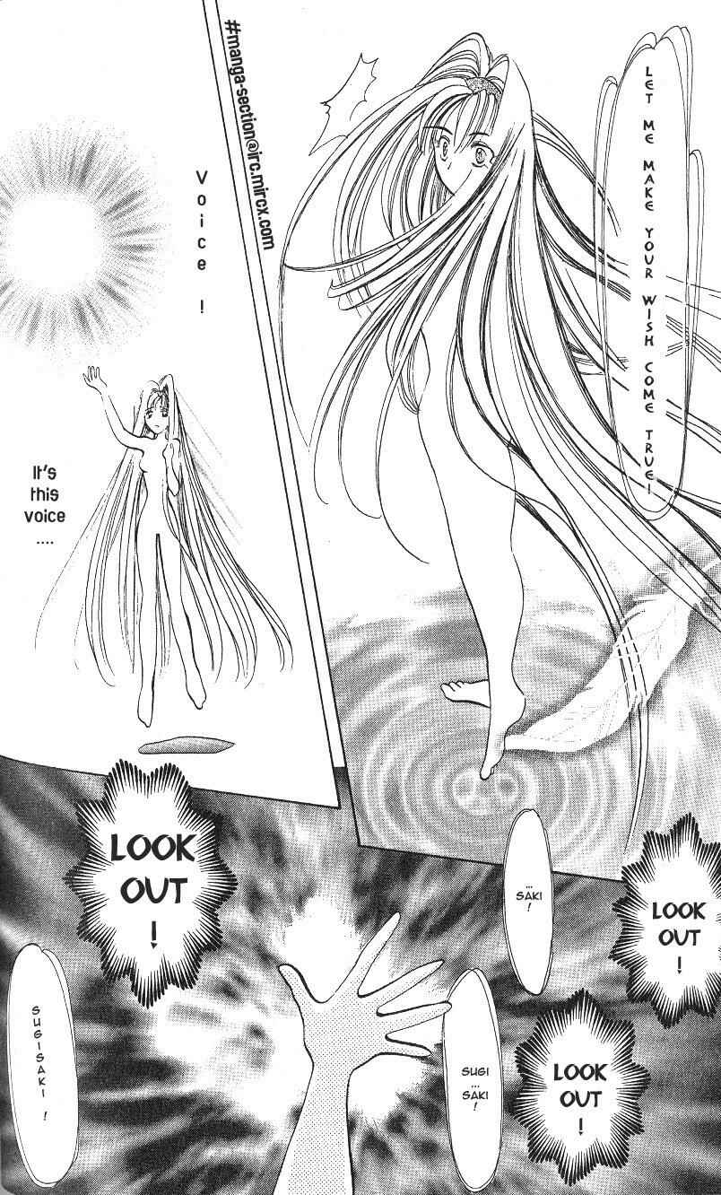 Page 24 Chapter 2 Crescent Noise