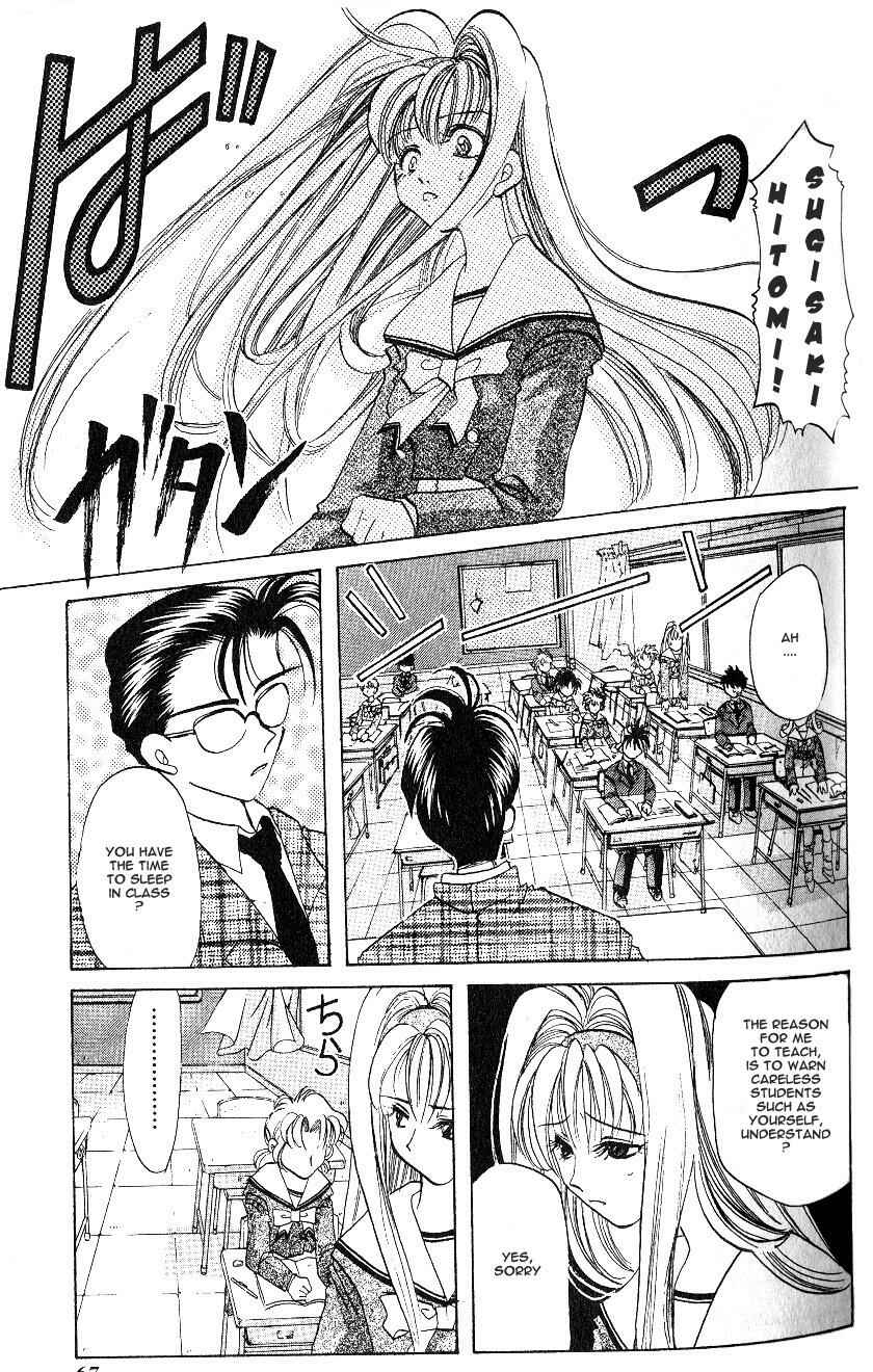 Page 25 Chapter 2 Crescent Noise
