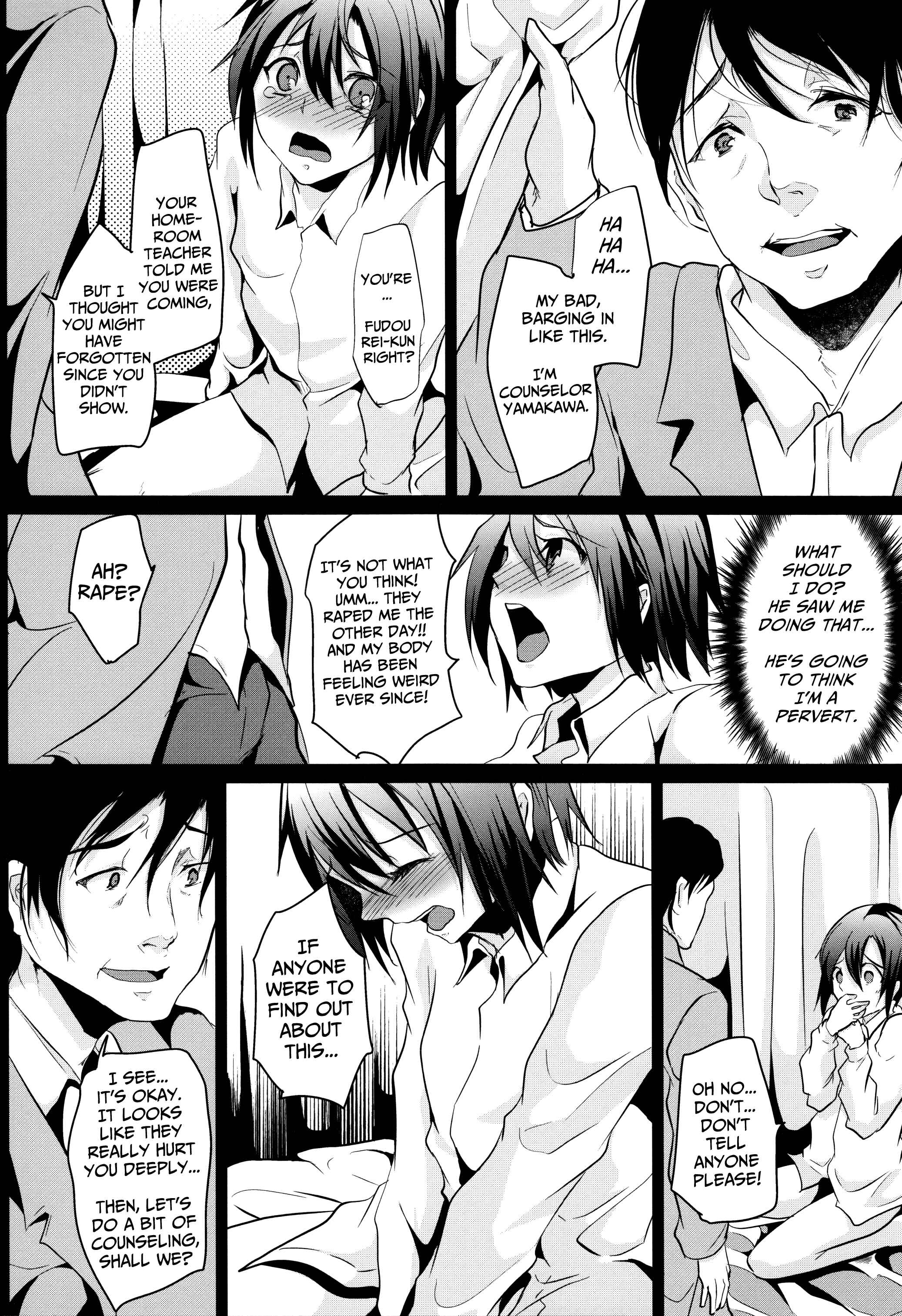 Page 7 Chapter 2 BOY Meets RAPE