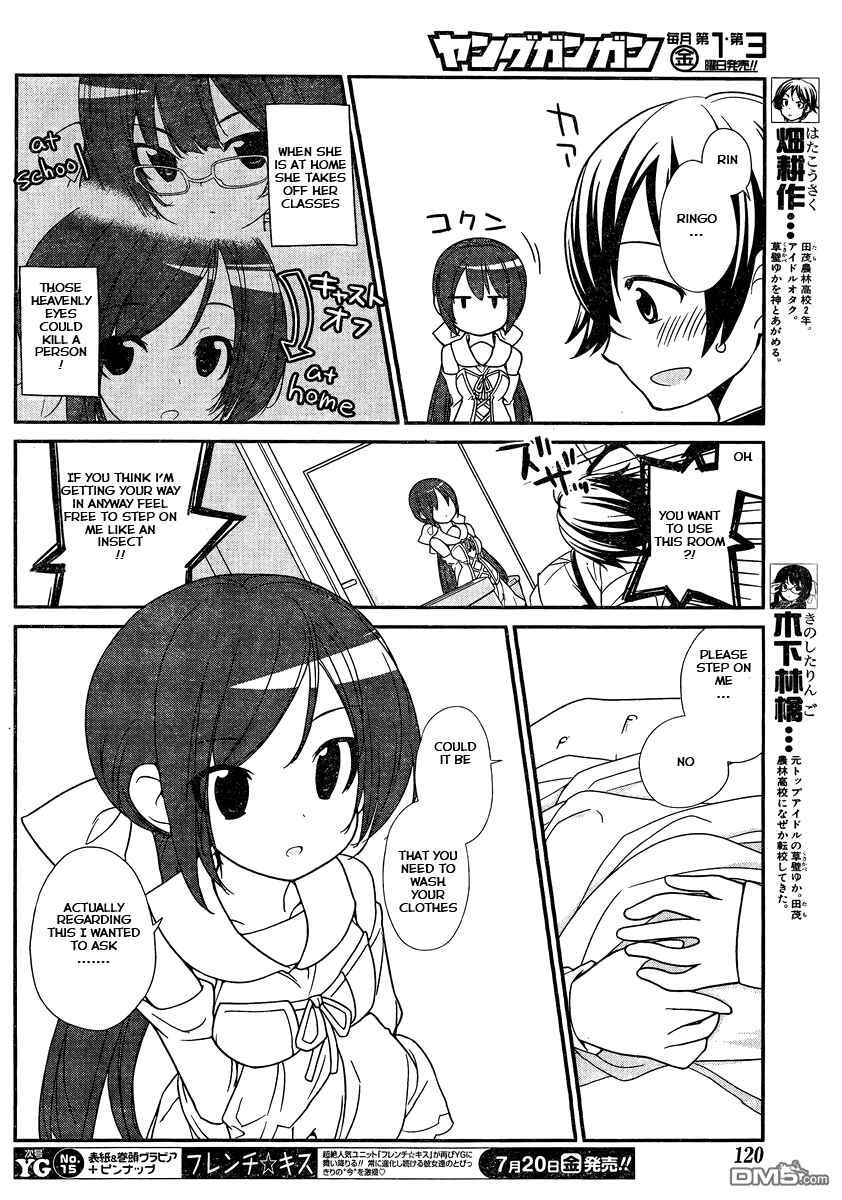 Page 4 Chapter 6 Nourin