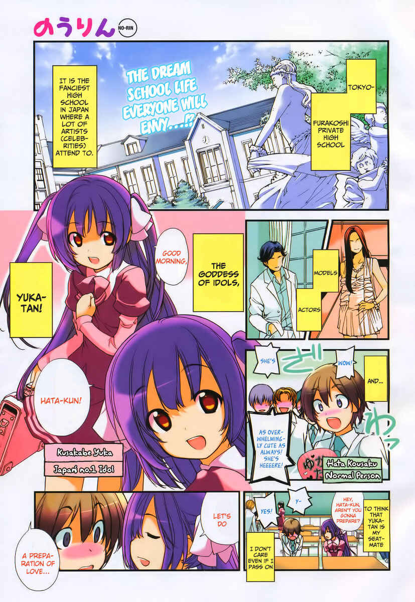 Page 1 Chapter 0 Nourin