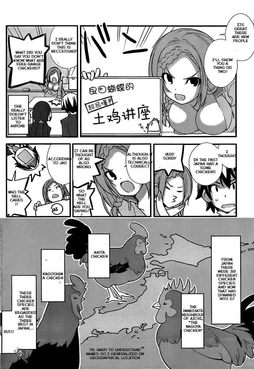 Page 13 Chapter 3 Nourin