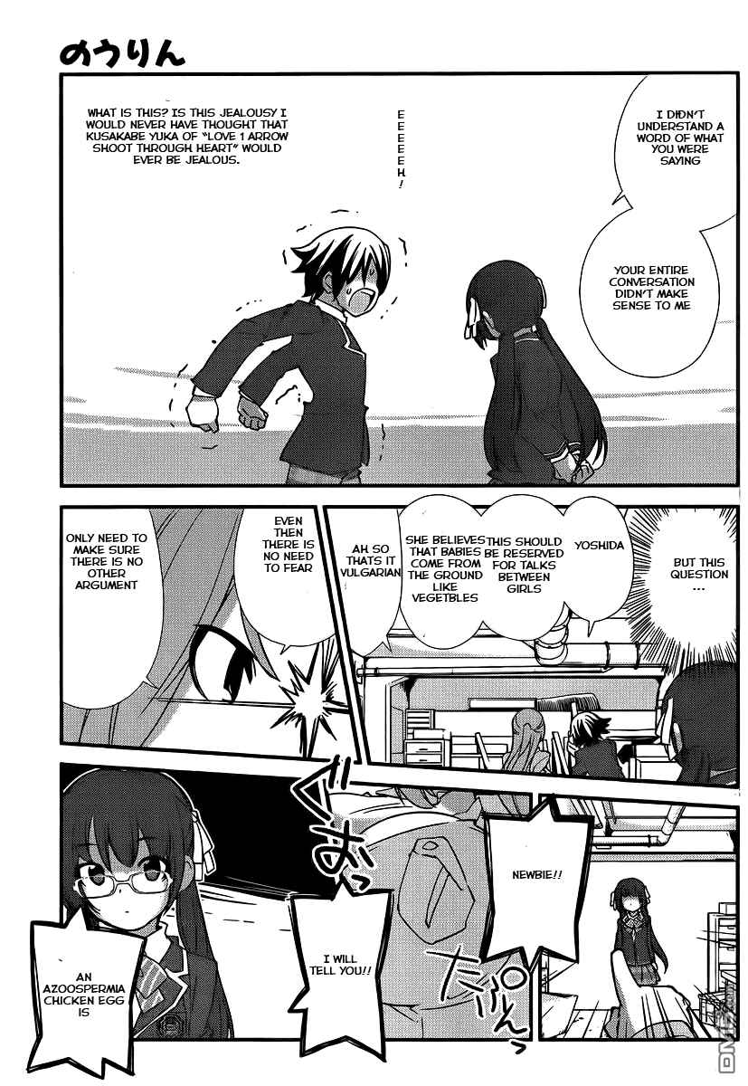 Page 19 Chapter 3 Nourin