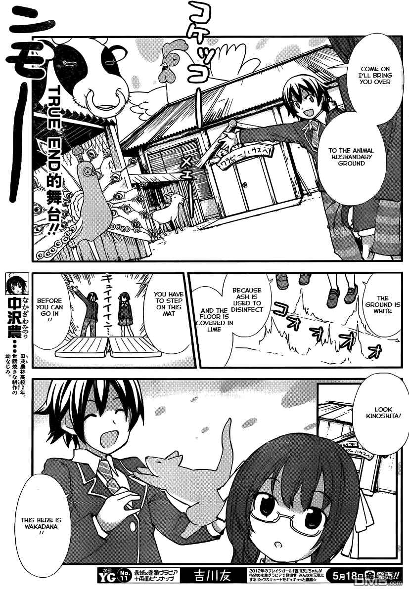 Page 8 Chapter 3 Nourin