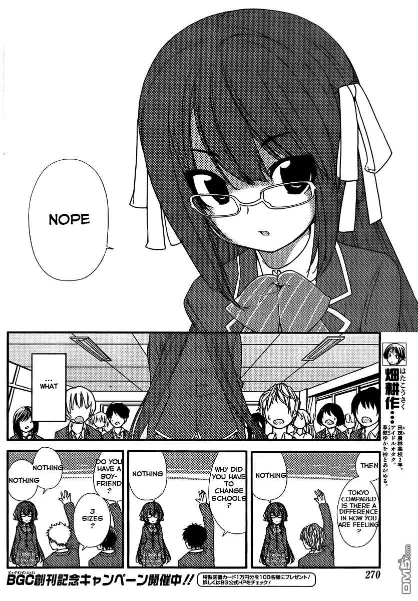 Page 4 Chapter 2 Nourin