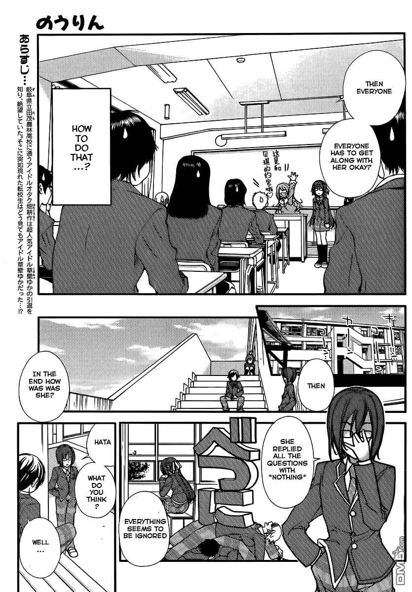 Page 5 Chapter 2 Nourin