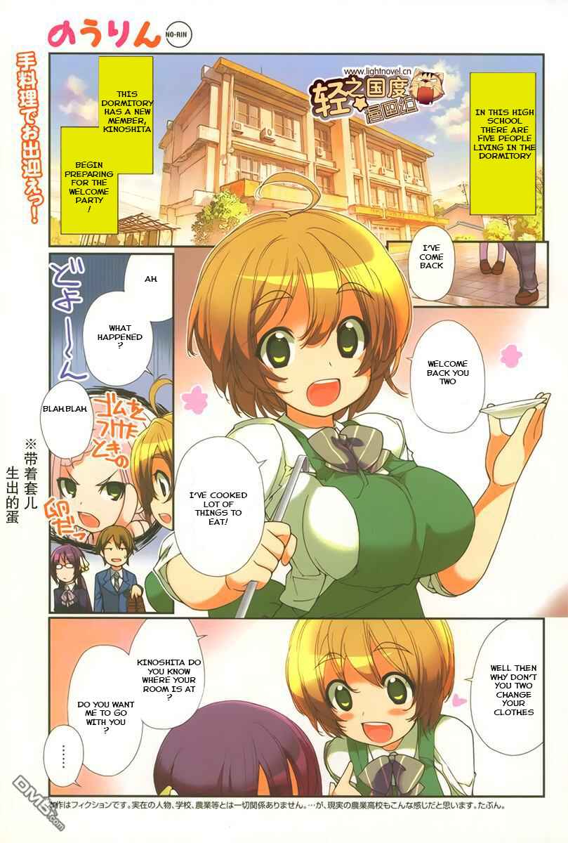 Page 1 Chapter 4 Nourin