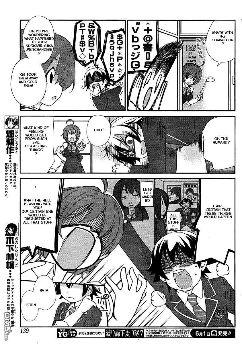Page 5 Chapter 4 Nourin