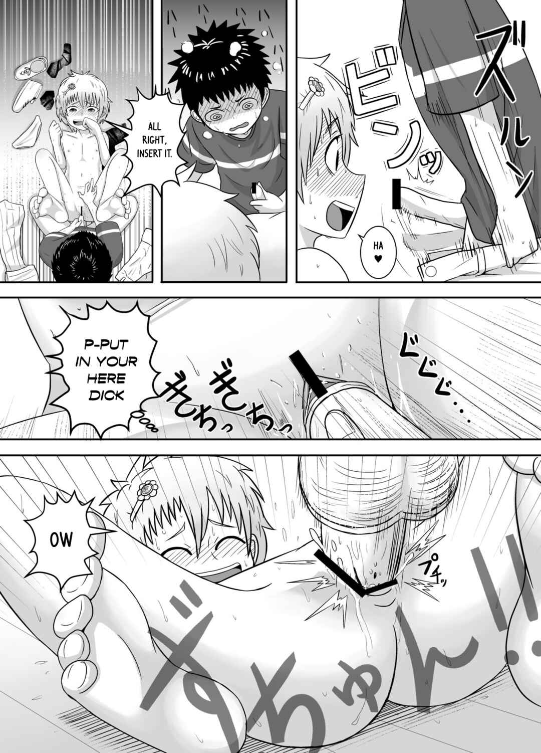 Page 6 Chapter Unknown_74d3 Sayahara-san to Yuuji-kun