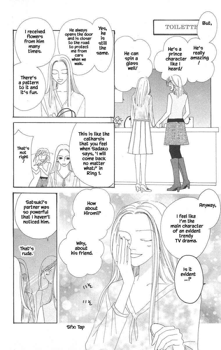 Page 14 Chapter 13.1 Go! Hiromi Go!