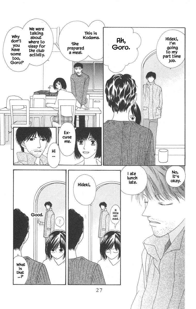 Page 17 Chapter 13.1 Go! Hiromi Go!