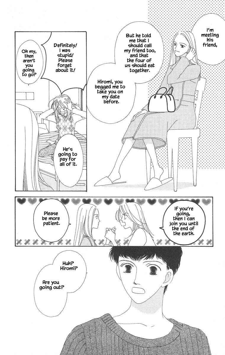Page 6 Chapter 13.1 Go! Hiromi Go!