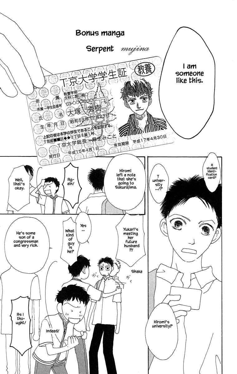 Page 15 Chapter 35.2 Go! Hiromi Go!