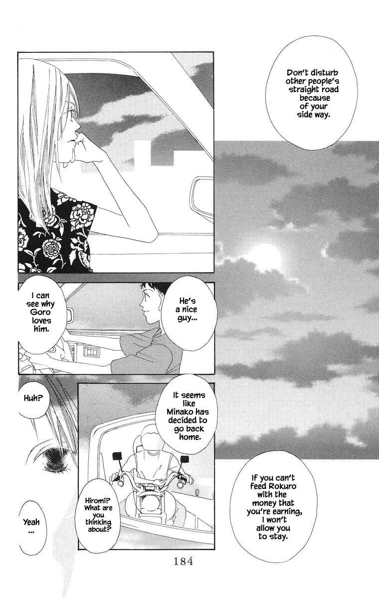 Page 10 Chapter 28.2 Go! Hiromi Go!