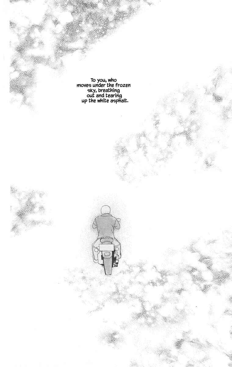 Page 6 Chapter 17 Go! Hiromi Go!