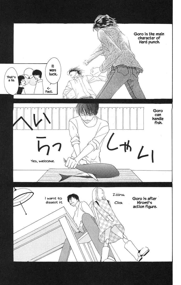 Page 9 Chapter 17 Go! Hiromi Go!