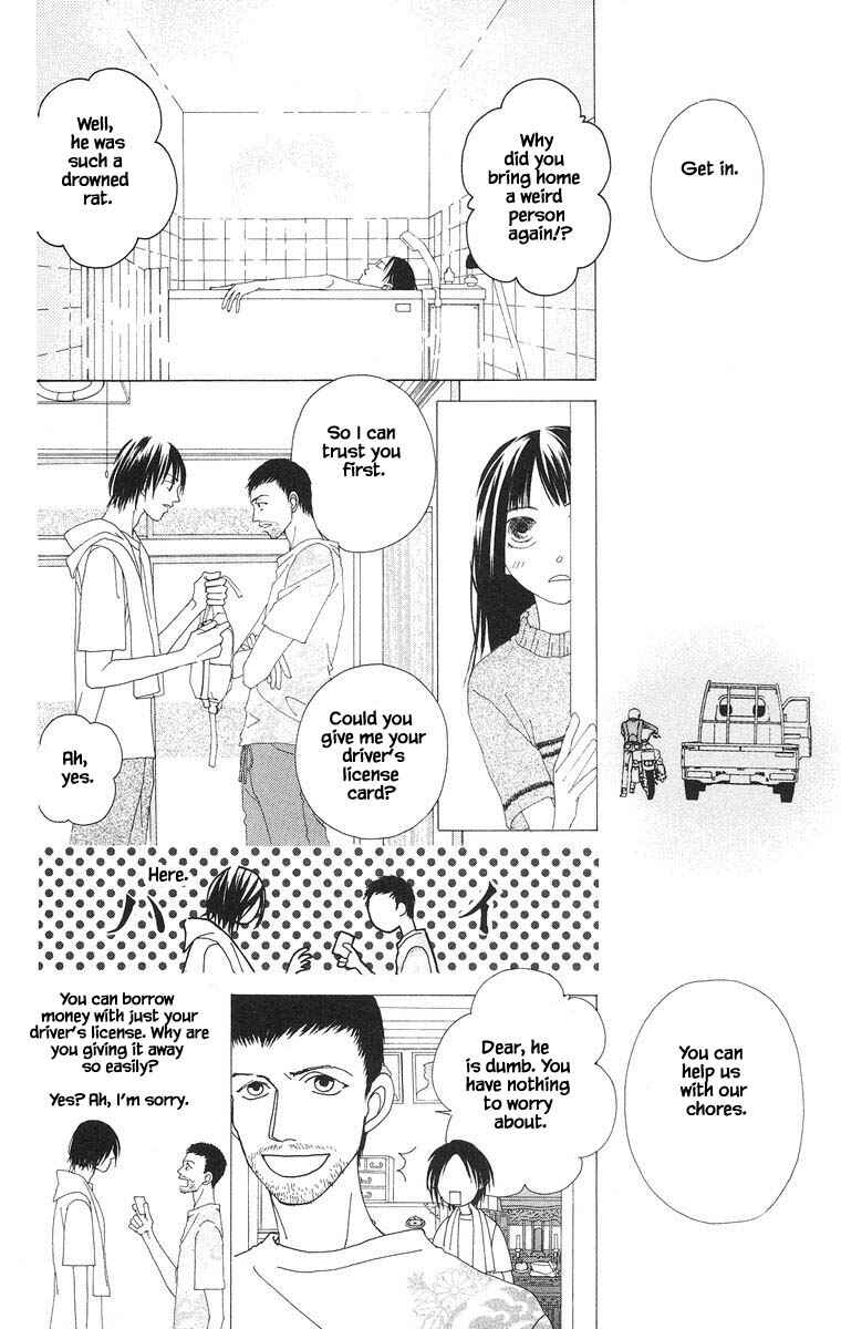 Page 11 Chapter 27 Go! Hiromi Go!