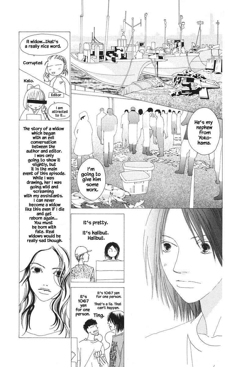 Page 12 Chapter 27 Go! Hiromi Go!
