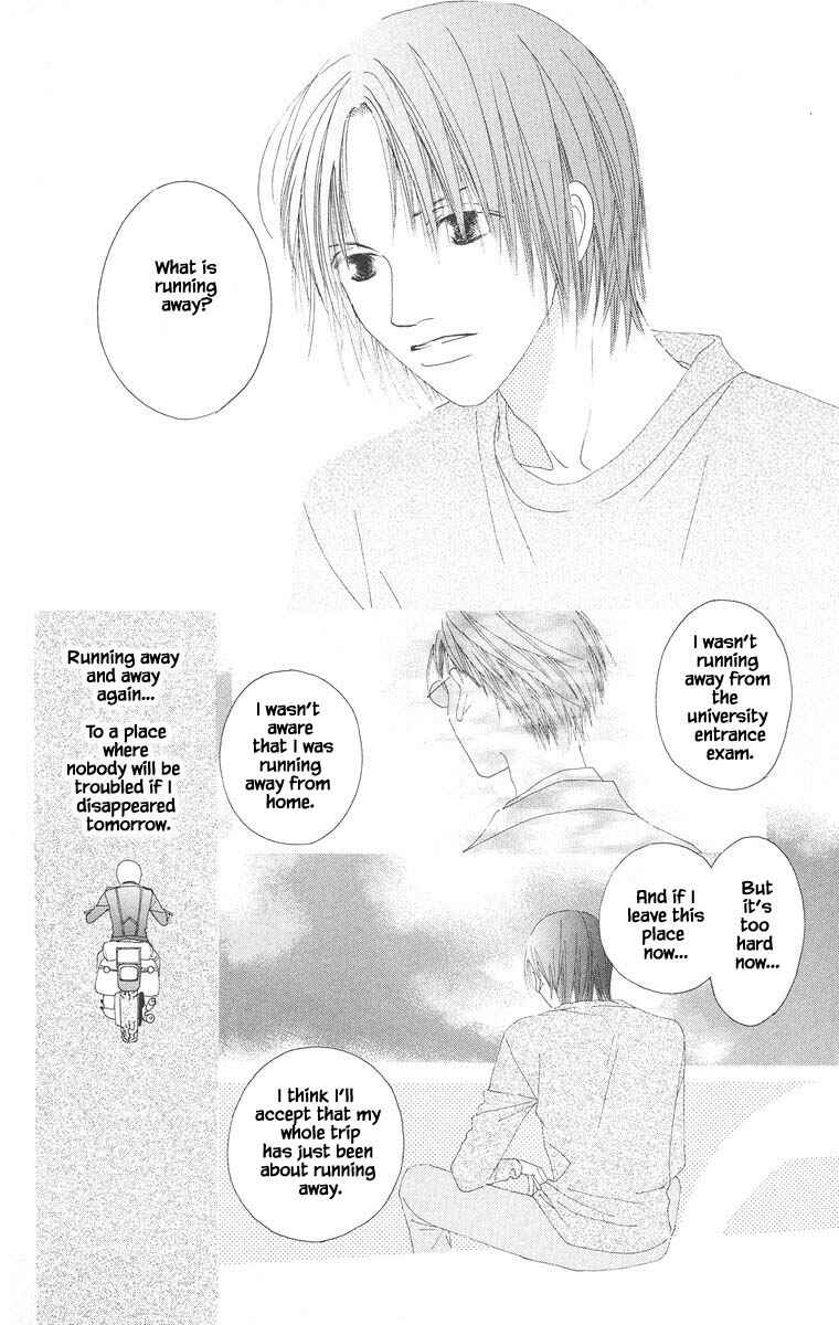 Page 25 Chapter 27 Go! Hiromi Go!