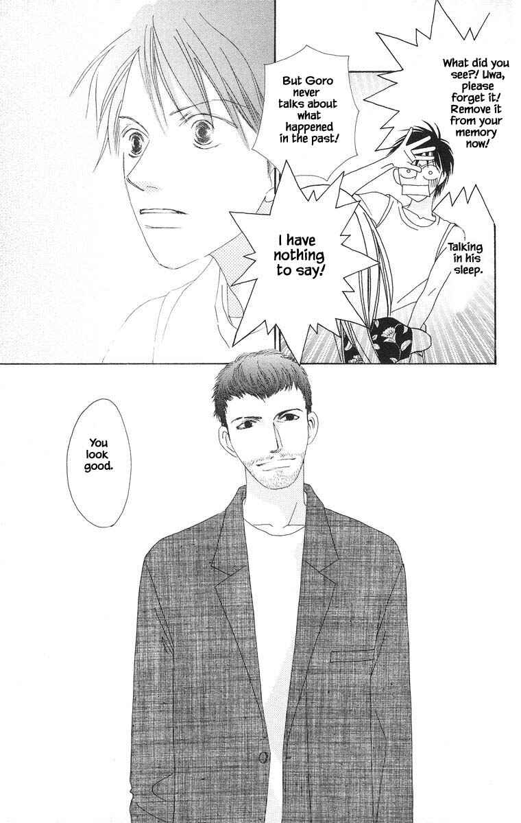 Page 32 Chapter 27 Go! Hiromi Go!
