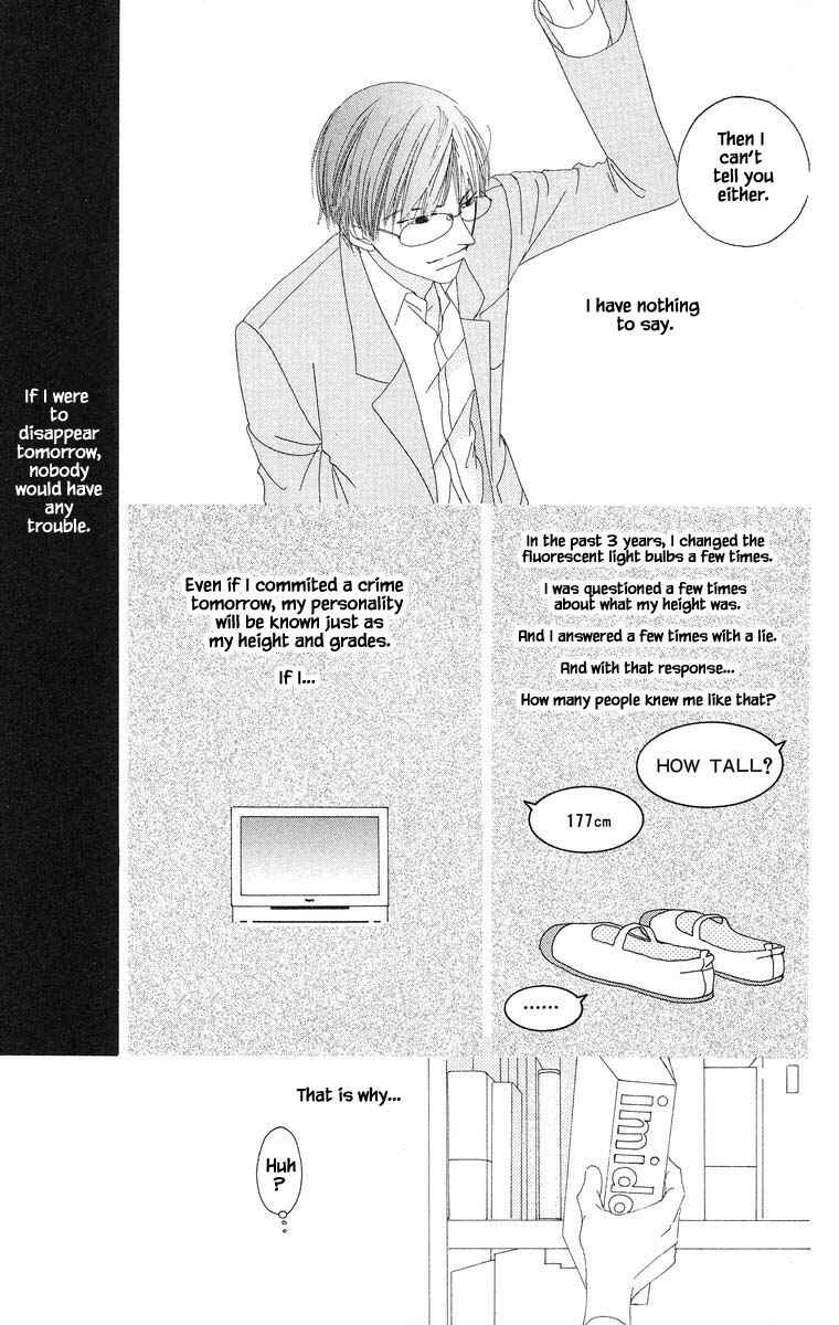 Page 6 Chapter 27 Go! Hiromi Go!