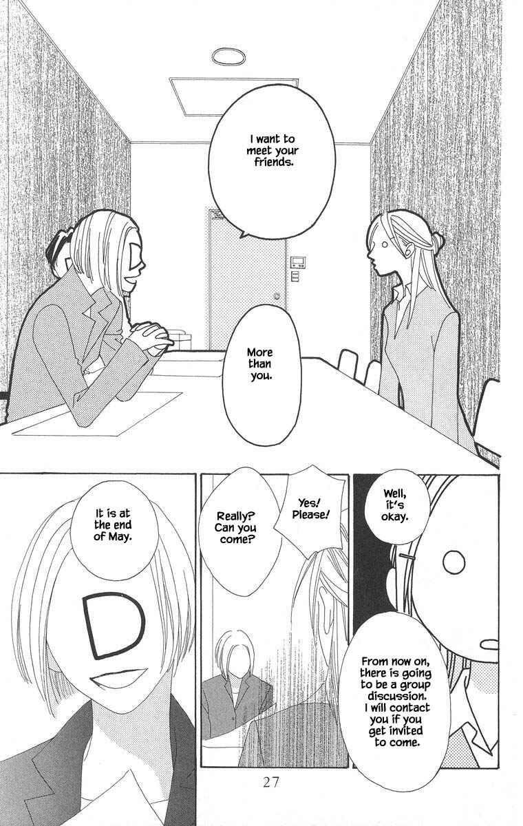 Page 12 Chapter 42.2 Go! Hiromi Go!