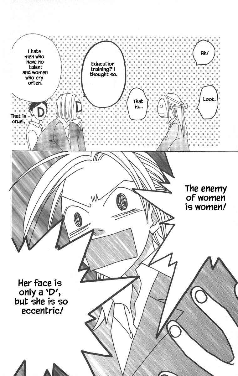 Page 13 Chapter 42.2 Go! Hiromi Go!