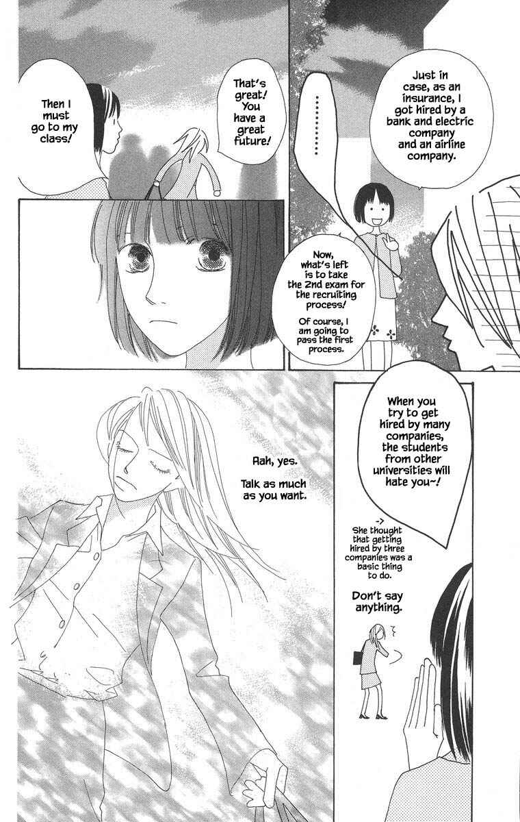 Page 17 Chapter 42.2 Go! Hiromi Go!