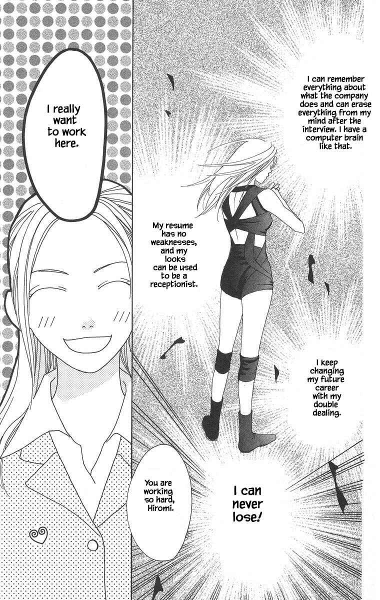 Page 4 Chapter 42.2 Go! Hiromi Go!