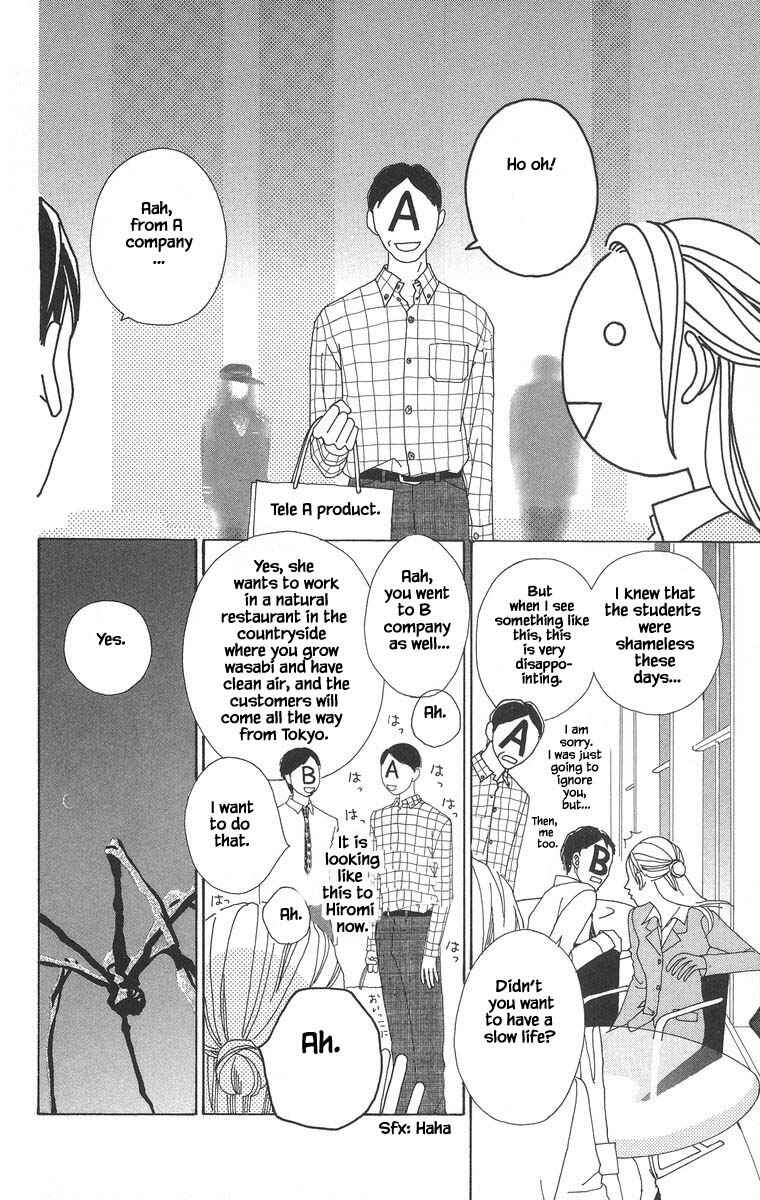 Page 5 Chapter 42.2 Go! Hiromi Go!