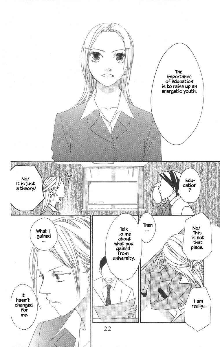 Page 7 Chapter 42.2 Go! Hiromi Go!