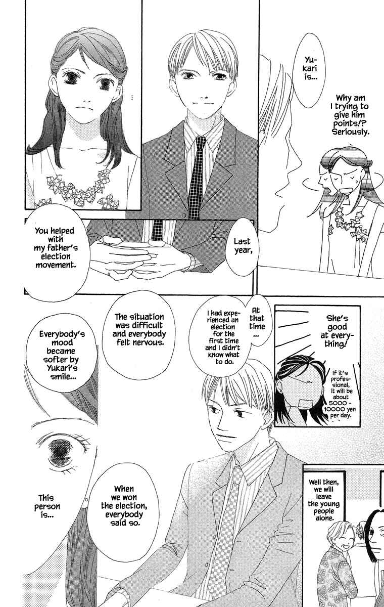Page 11 Chapter 35.1 Go! Hiromi Go!