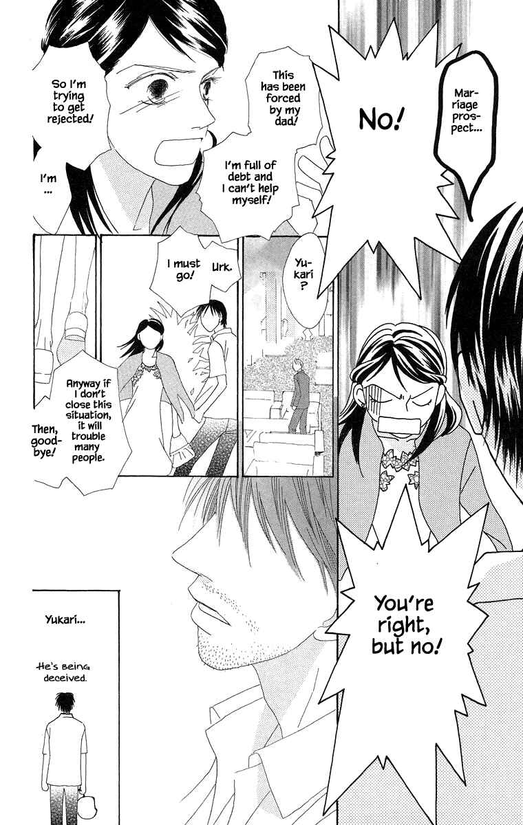 Page 15 Chapter 35.1 Go! Hiromi Go!