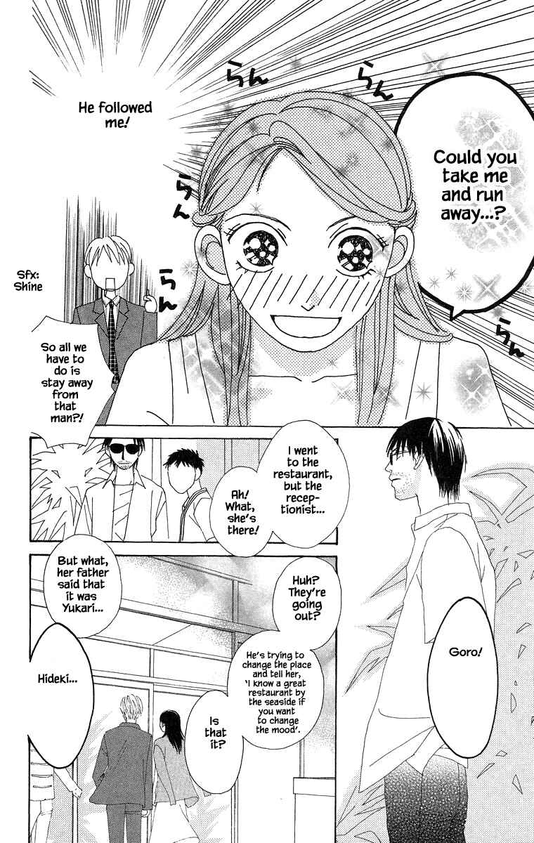 Page 17 Chapter 35.1 Go! Hiromi Go!