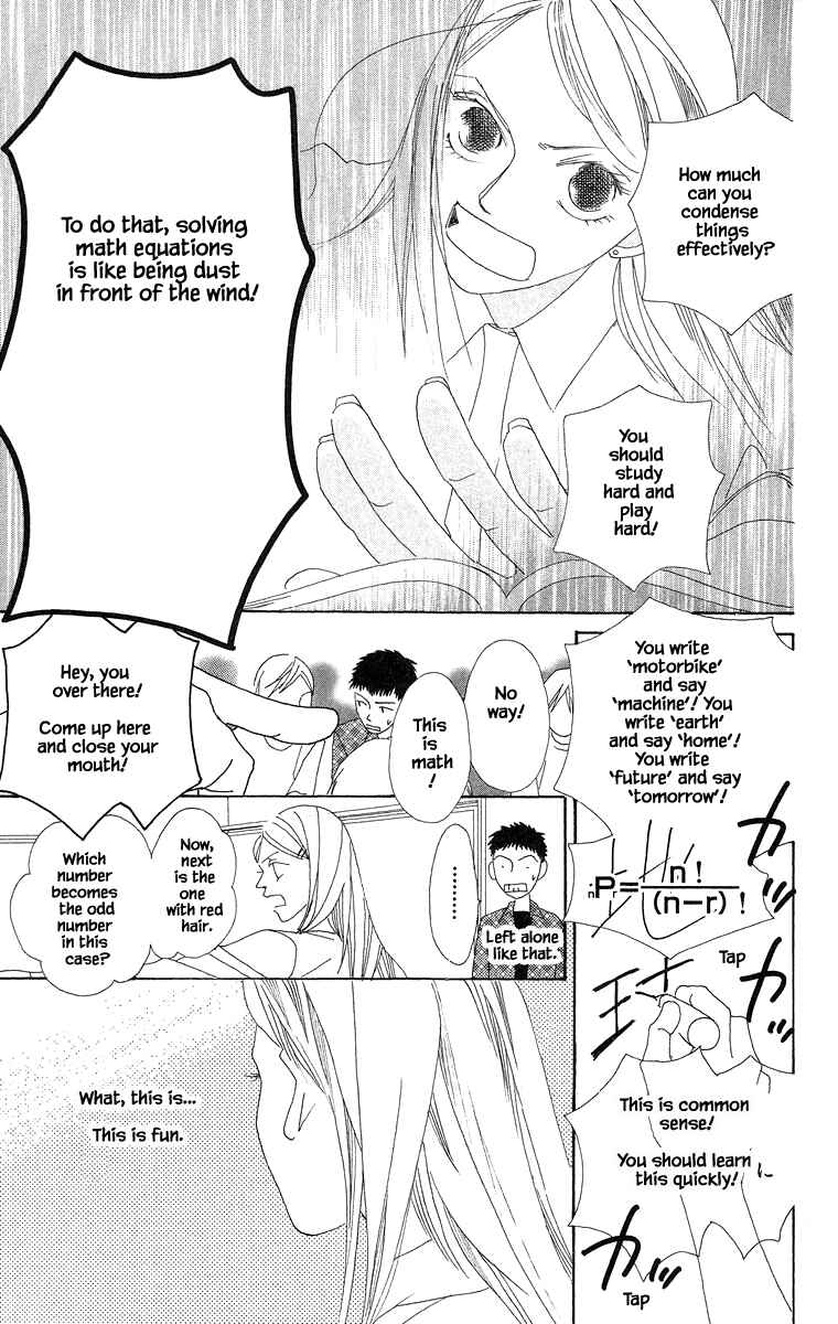 Page 10 Chapter 30.2 Go! Hiromi Go!