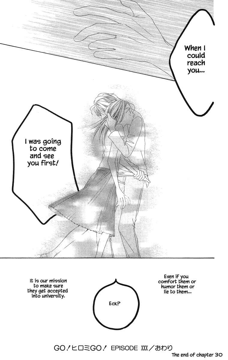Page 15 Chapter 30.2 Go! Hiromi Go!