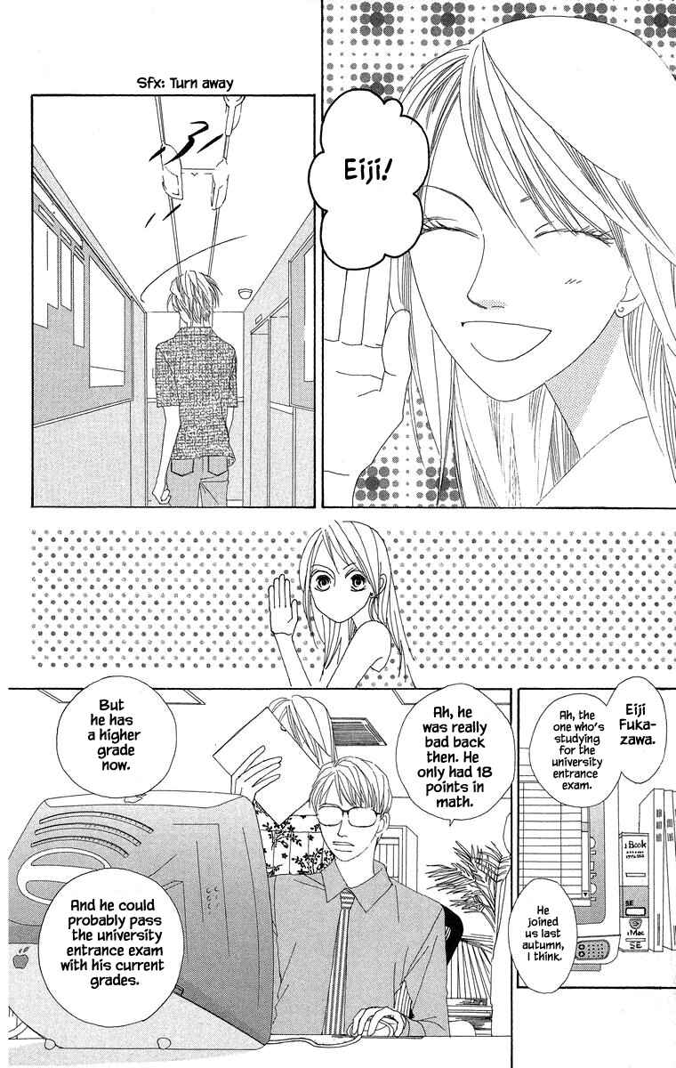 Page 3 Chapter 30.2 Go! Hiromi Go!