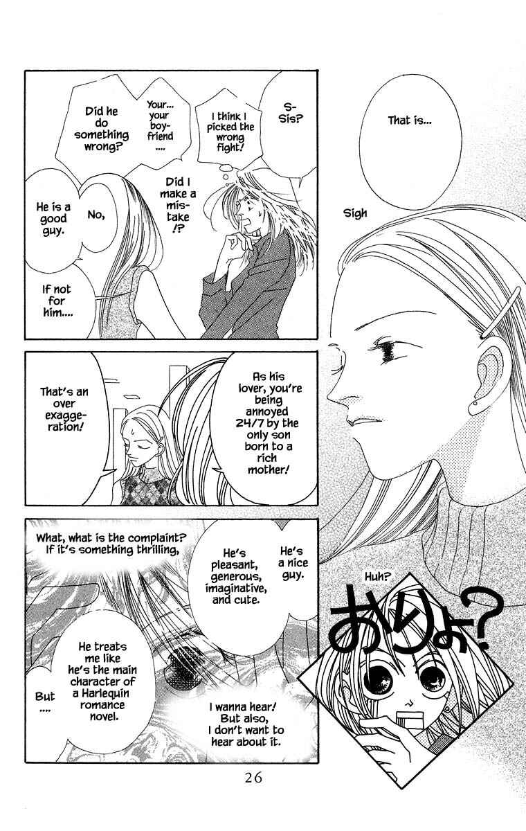 Page 12 Chapter 6 Go! Hiromi Go!