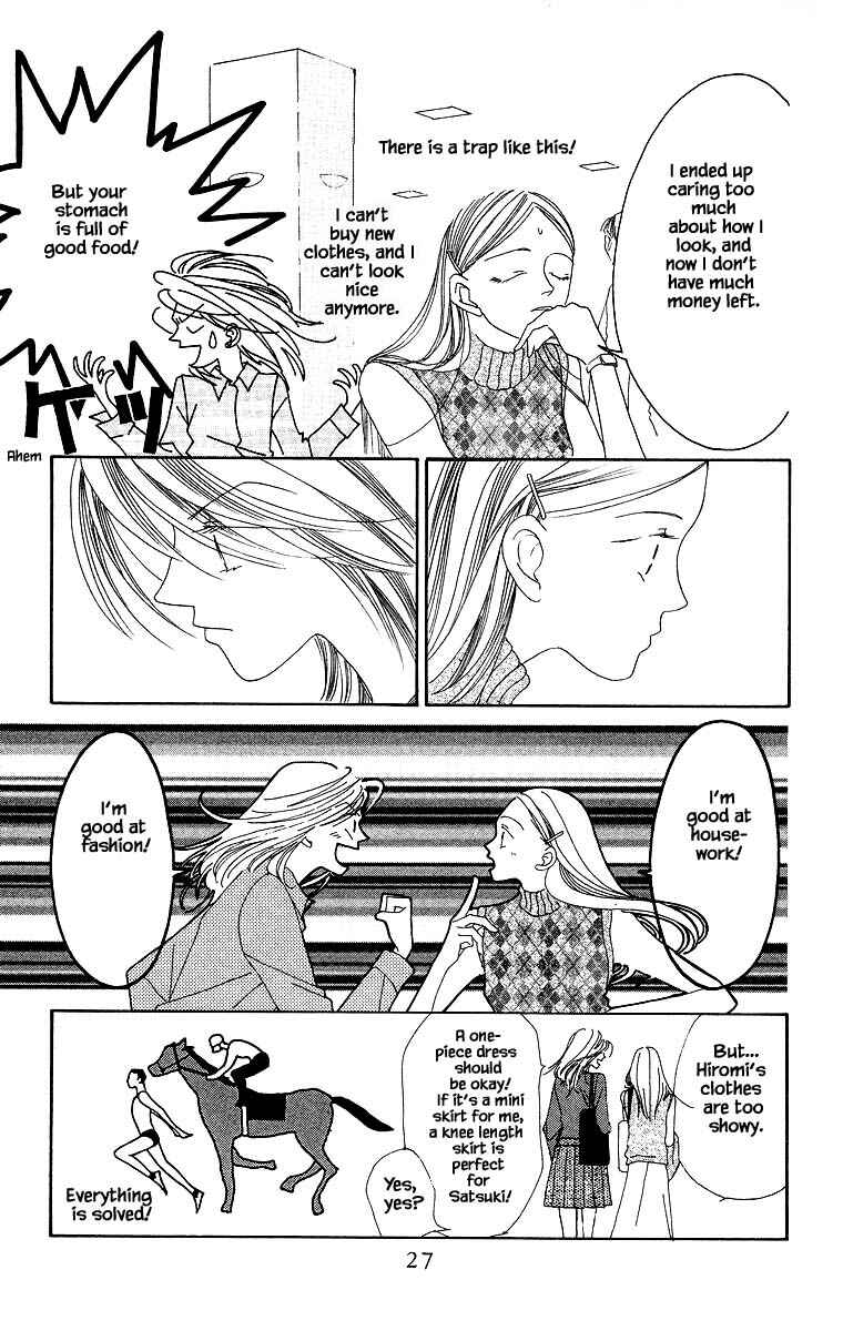 Page 13 Chapter 6 Go! Hiromi Go!