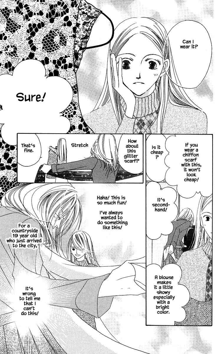 Page 17 Chapter 6 Go! Hiromi Go!