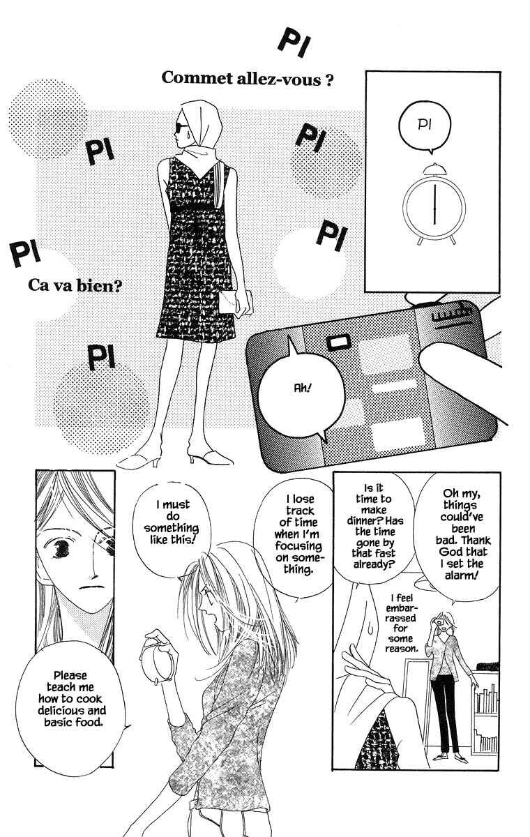 Page 19 Chapter 6 Go! Hiromi Go!