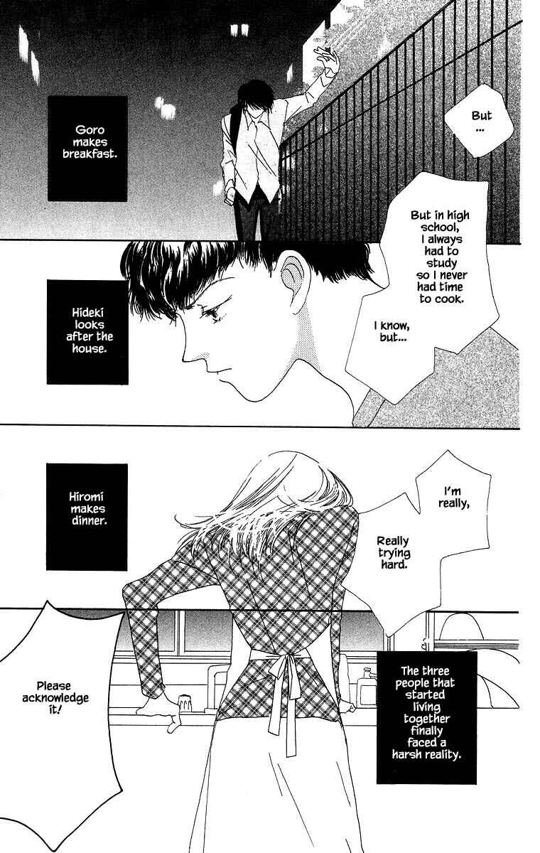 Page 7 Chapter 6 Go! Hiromi Go!