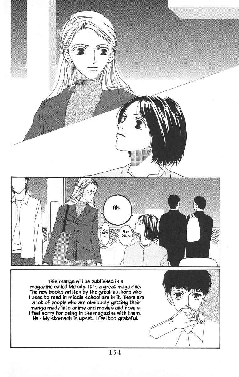 Page 2 Chapter 10 Go! Hiromi Go!