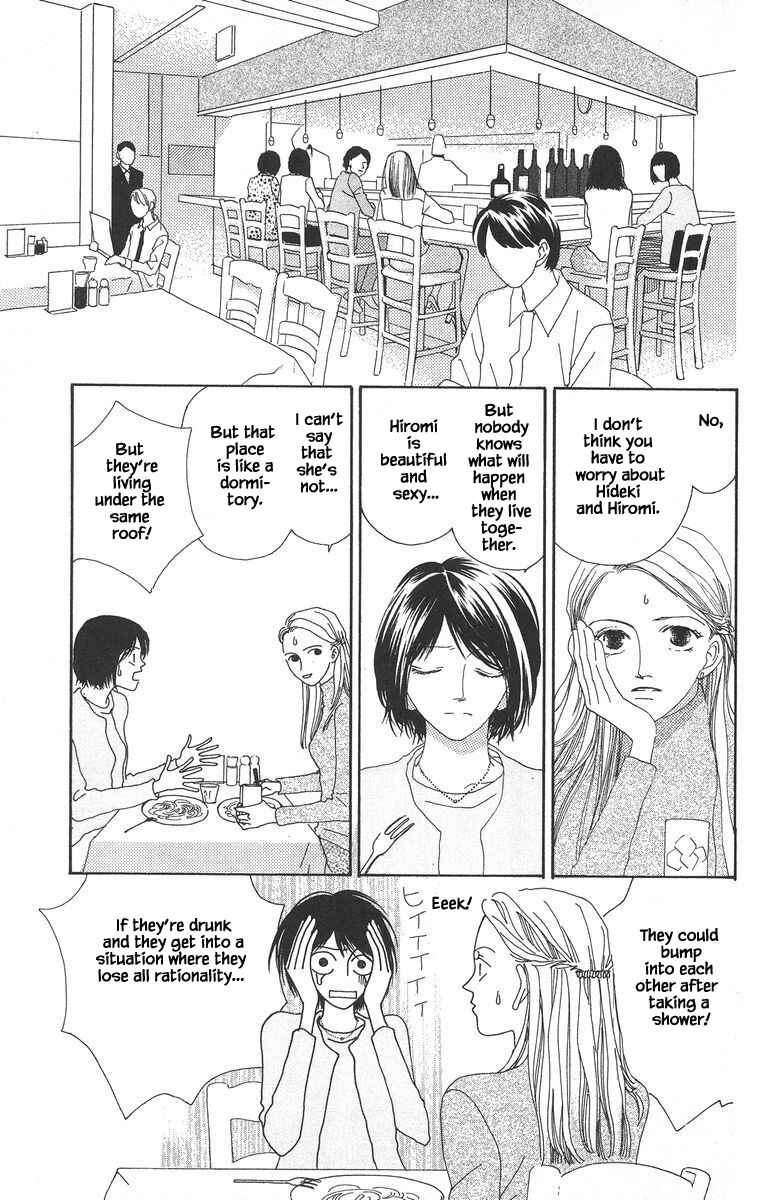 Page 3 Chapter 10 Go! Hiromi Go!